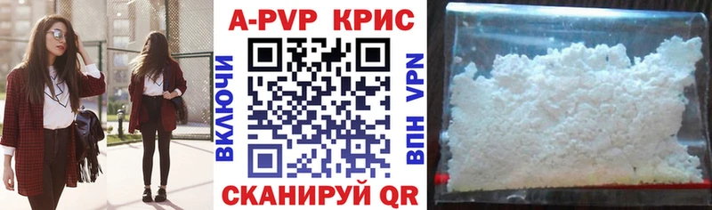 продажа наркотиков Братск Alpha PVP СК КРИС