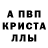 Меф кристаллы GerArt Gaming