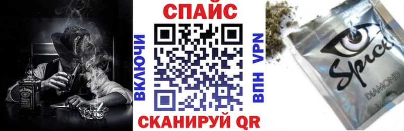 Бутират бутик  Братск 
