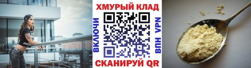 Героин VHQ  Братск 