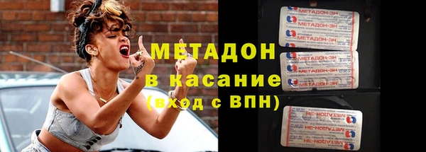 ГАЛЛЮЦИНОГЕННЫЕ ГРИБЫ Новодвинск