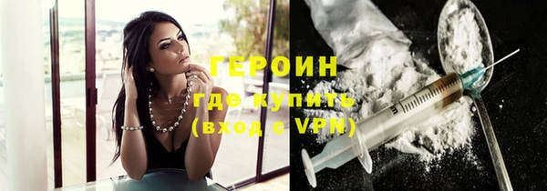 каннабис Абдулино