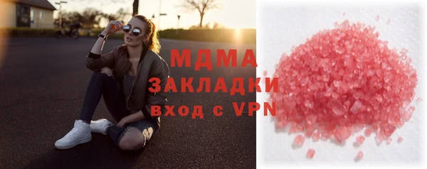 каннабис Абдулино