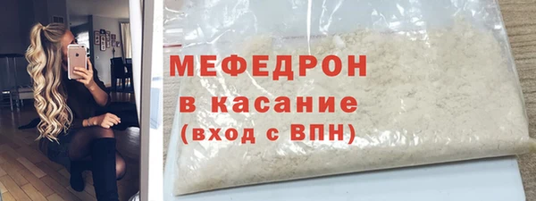 прущая мука Абинск
