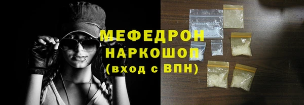 меф Абаза