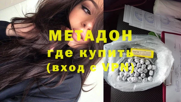 каннабис Абдулино