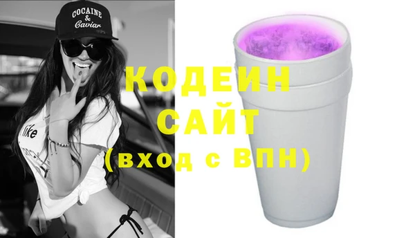 каннабис Новозыбков