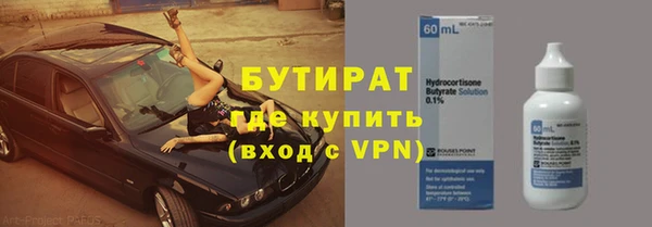меф Абаза