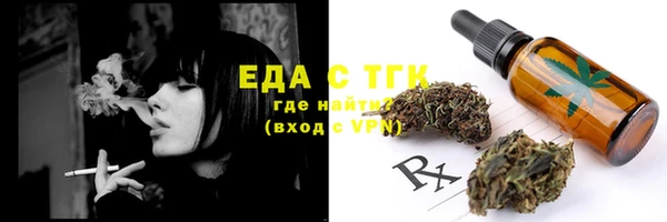каннабис Абдулино