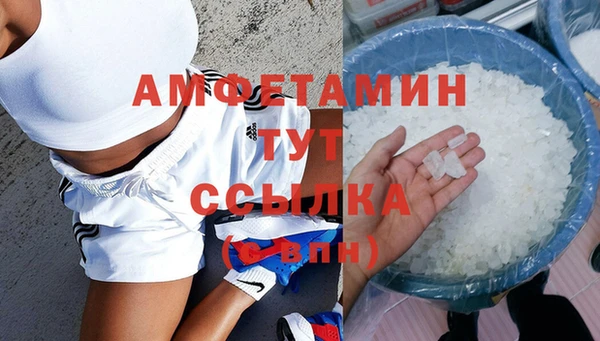 меф Абаза
