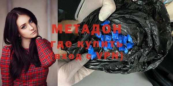 ГАЛЛЮЦИНОГЕННЫЕ ГРИБЫ Новодвинск