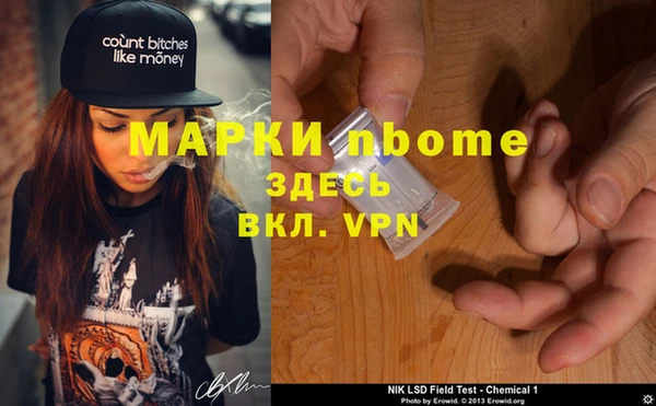 меф Абаза