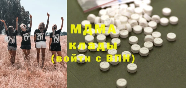 меф Абаза