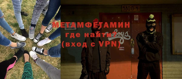 меф Абаза