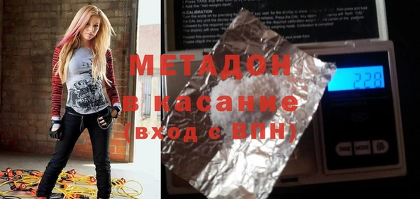 каннабис Абдулино