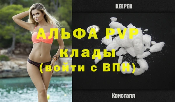 меф Абаза