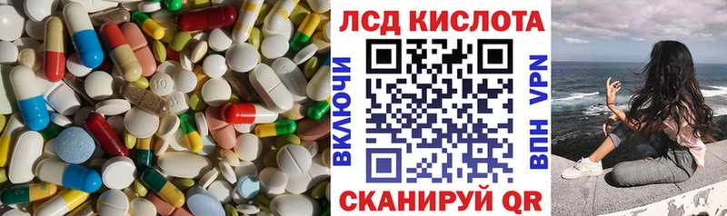 закладки  Братск  Лсд 25 экстази кислота 