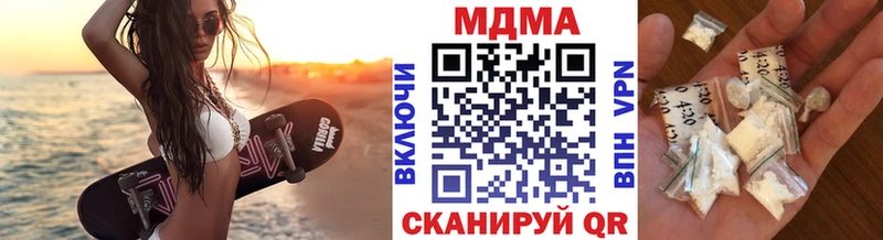 МДМА Molly Братск