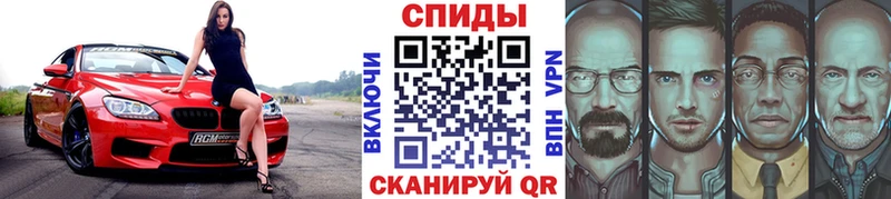 МЕТАМФЕТАМИН мет  Братск 