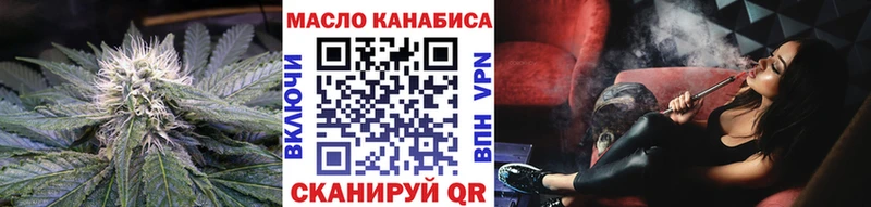 ТГК THC oil  сколько стоит  кракен сайт  Братск 