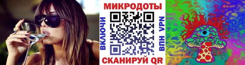 Галлюциногенные грибы ЛСД  Братск 