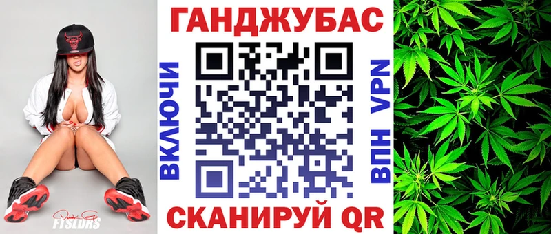 Марихуана THC 21%  Братск 